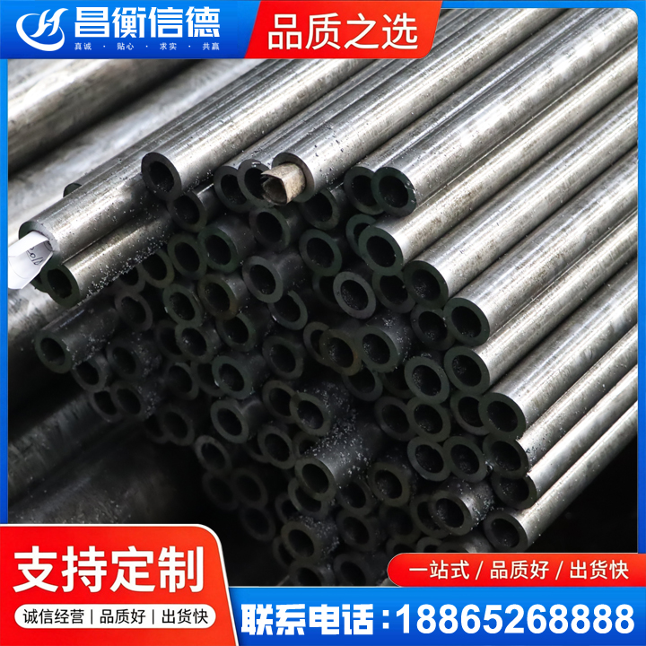 思明GCr15精密钢管