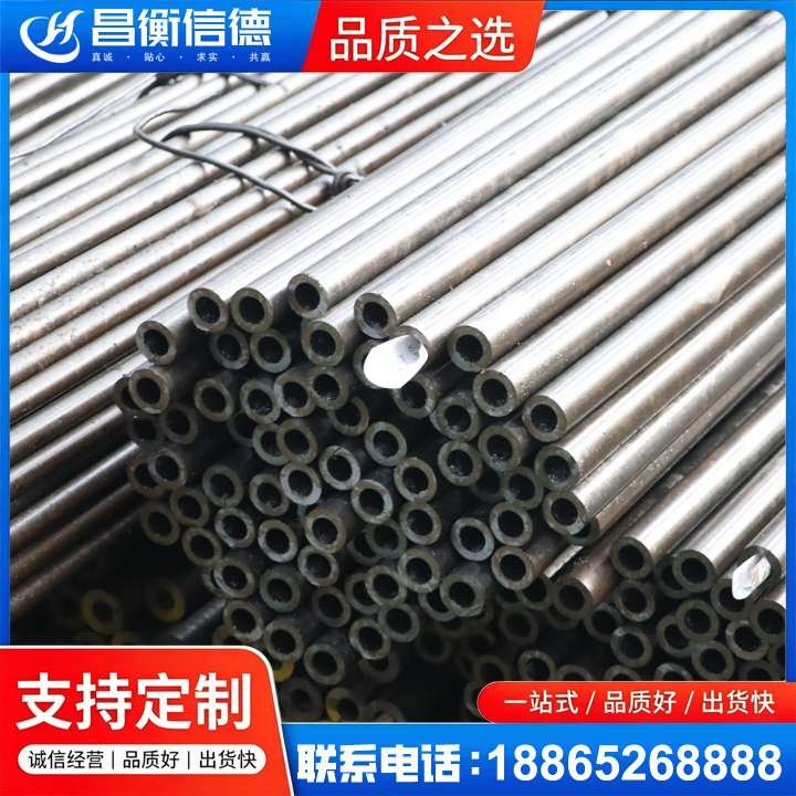 思明液压油缸用精密钢管
