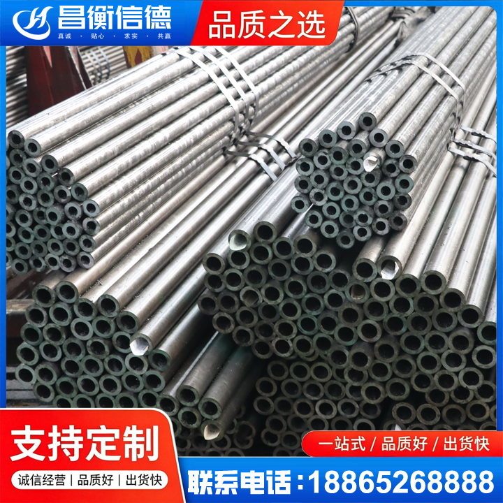 思明光亮精密钢管